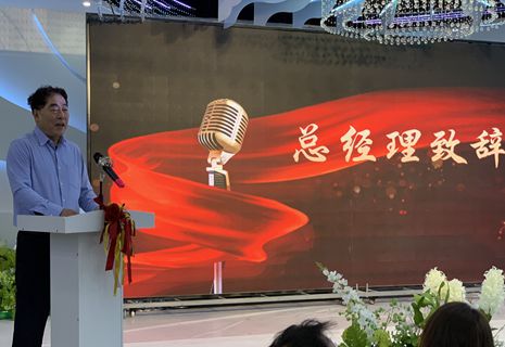 2024一起向未来-大阳城集团娱乐app网址2024新春开工年会圆满落幕